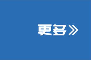 马塞洛致敬费利佩：祝你未来一帆风顺！你是所有人的榜样